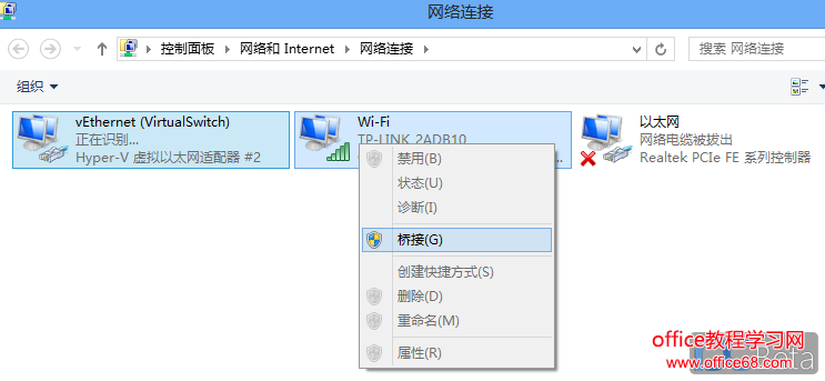 Win10 Hyper-V 內(nèi)部網(wǎng)絡聯(lián)網(wǎng)設置圖解教程
