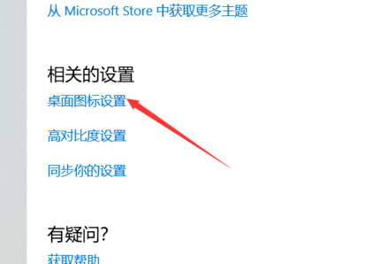 聯(lián)想win10控制面板在打開(kāi)方法