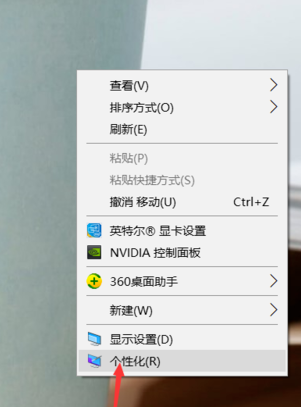 聯(lián)想win10控制面板在打開(kāi)方法