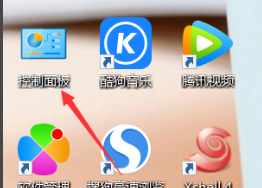 聯(lián)想win10控制面板在打開(kāi)方法
