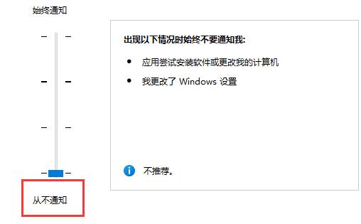 win11玩游戲彈出任務(wù)欄解決方法