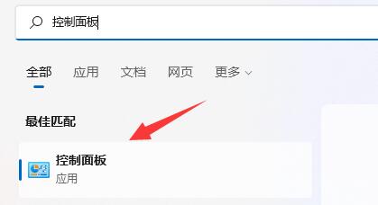 win11玩游戲彈出任務(wù)欄解決方法