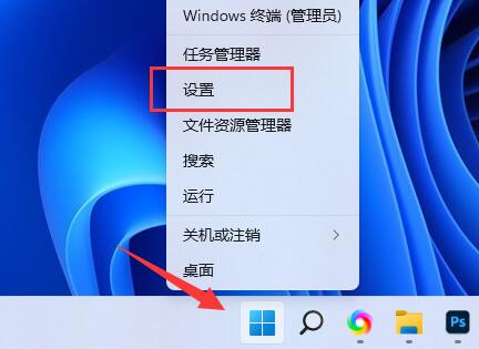 win11麥克風(fēng)增強(qiáng)設(shè)置教程