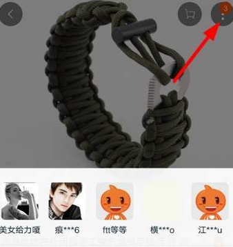 快手中小店添加商品詳細(xì)操作方法