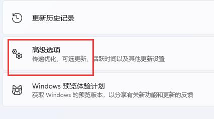 win11驅(qū)動(dòng)不兼容解決方法