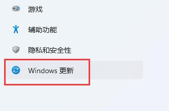 win11驅(qū)動(dòng)不兼容解決方法