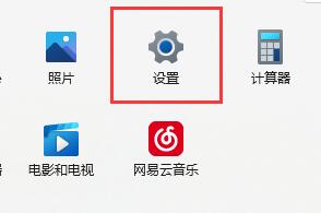 win11驅(qū)動(dòng)不兼容解決方法