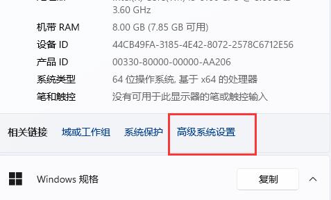 永劫無(wú)間win11閃退解決方法