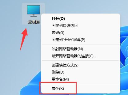 永劫無(wú)間win11閃退解決方法