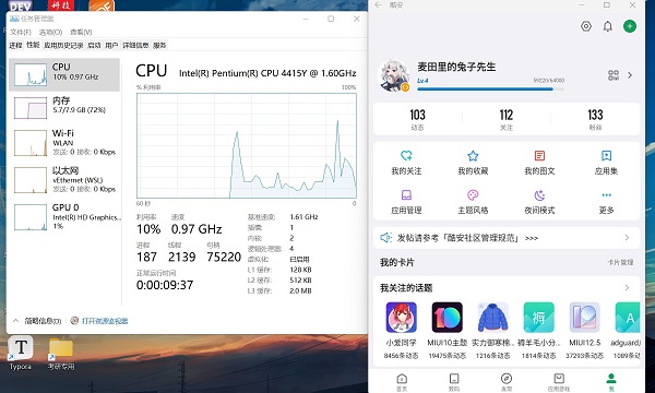 win11安裝安卓應(yīng)用詳細(xì)教程