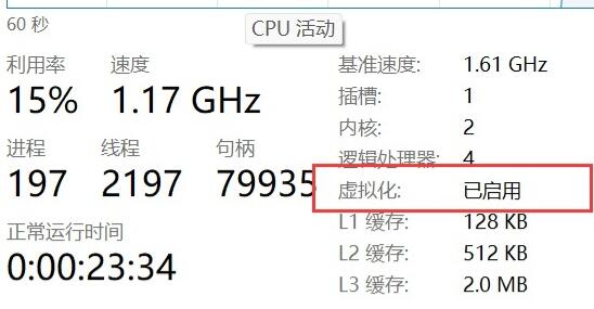 win11安裝安卓應(yīng)用詳細(xì)教程