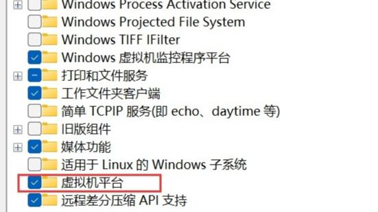 win11安裝安卓應(yīng)用詳細(xì)教程