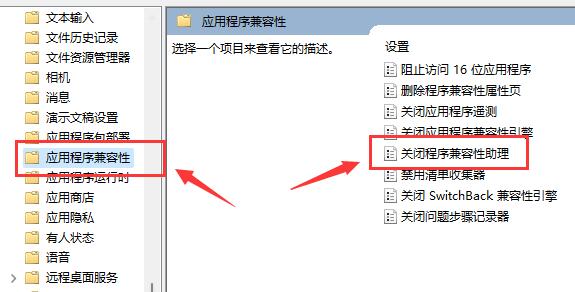 win11玩lol無法初始化圖形設備解決方法