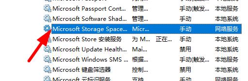 win11的xbox無(wú)法安裝到磁盤(pán)解決方式