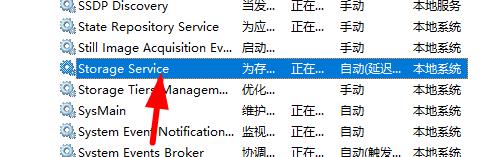 win11的xbox無(wú)法安裝到磁盤(pán)解決方式
