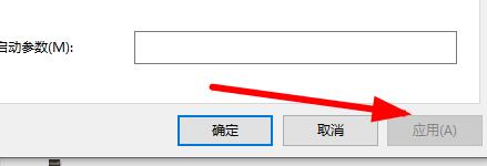 win11的xbox無(wú)法安裝到磁盤(pán)解決方式