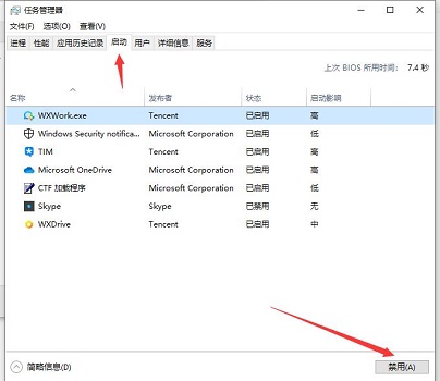 win10wifi無(wú)法輸入密碼教程
