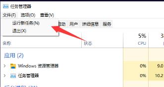 更新win11沒(méi)有桌面解決方法