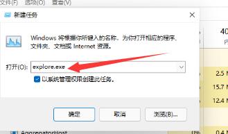 更新win11沒(méi)有桌面解決方法