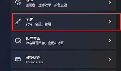更新win11沒(méi)有桌面解決方法