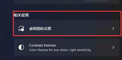 更新win11沒(méi)有桌面解決方法