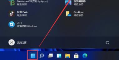 更新win11沒(méi)有桌面解決方法