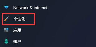 更新win11沒(méi)有桌面解決方法