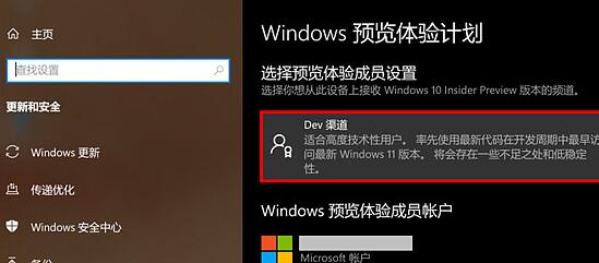 現(xiàn)在是否能裝win11詳細介紹