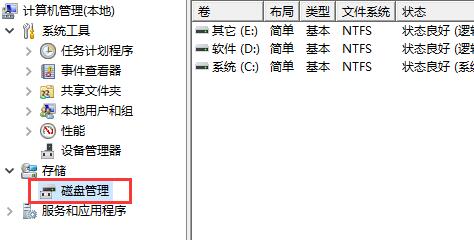 win11更新后會(huì)建立一個(gè)分區(qū)解決方法
