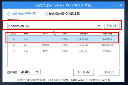 繞過(guò)檢測(cè)安裝win11的方法