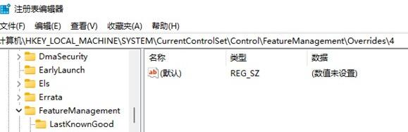 win11右鍵刷新恢復(fù)教程