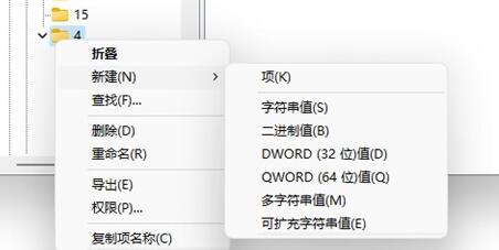 win11右鍵刷新恢復(fù)教程