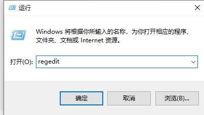 win11右鍵刷新恢復(fù)教程