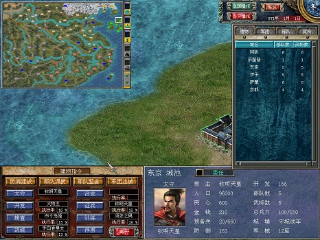 win10玩不了三國群英傳解決方法