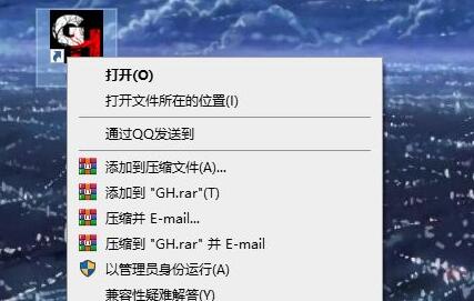 win10玩不了三國群英傳解決方法