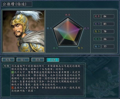 win10玩不了三國志11威力加強版解決方法