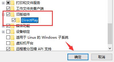win10玩不了生化危機4解決方法