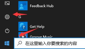 win10玩不了生化危機4解決方法