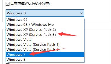 win10玩不了帝國時代3解決教程