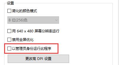 win10玩不了帝國時代3解決教程