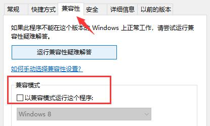 win10玩不了帝國時代3解決教程