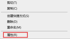 win10玩不了帝國時代3解決教程
