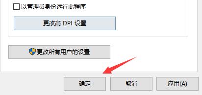 win10玩不了帝國時代3解決教程