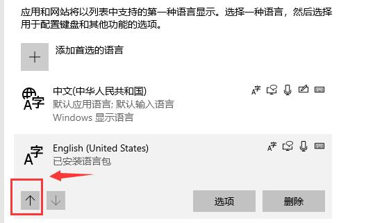 win10玩不了生化危機4解決方法