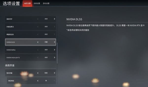 win11能否玩永劫無間詳細(xì)介紹