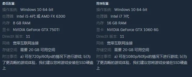 win11能否玩永劫無間詳細(xì)介紹