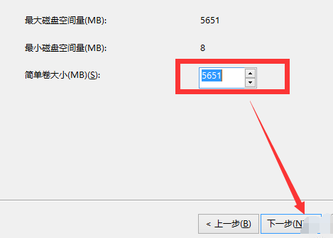 win10如何分區(qū)