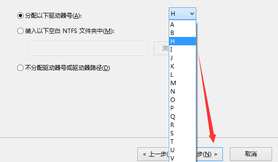 win10如何分區(qū)