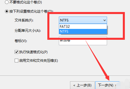 win10如何分區(qū)