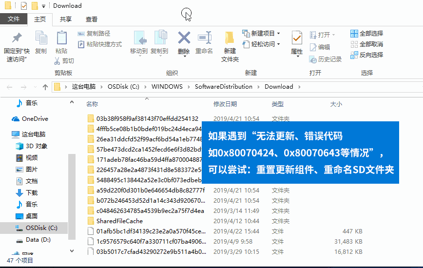 win10無法更新錯(cuò)誤代碼0x80070424怎么辦